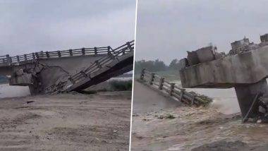 Araria Bridge Collapses Before Inauguration: बिहारमध्ये उद्घाटनापूर्वीच कोसळला पूल; 12 कोटी रुपये खर्चून होत होता तयार (Watch Video)