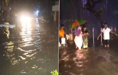 Mumbai Rains: मुसळधार पावसाने मुंबई शहराला झोडपले, रस्त्यावर साचले पाणी (Watch Video)