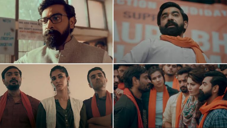 JNU Jahangir National University Trailer: 'जहांगीर नॅशनल युनिव्हर्सिटी'चा वादग्रस्त ट्रेलर रिलीज; सिद्धार्थ बोडके प्रमुख भूमिकेत