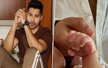 Father's Day 2024: Varun Dhawan ने फादर्स डे साजरा करत मुलीची पहिली झलक केली शेअर!