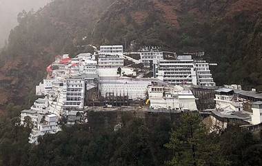 Jammu to Vaishno Devi Helicopter Service: 18 जूनपासून जम्मू ते सांजीछत हेलिकॉप्टर सेवा सुरू होणार, भाविकांना एकाच दिवसात दर्शन घेता येणार