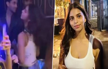 Suhana Khan Video: रूमर्ड बॉयफ्रेंड अगस्त्य नंदासोबत पार्टी करताना दिसली सुहाना खान; सोशल मीडियावर व्हायरल होतोय व्हिडिओ