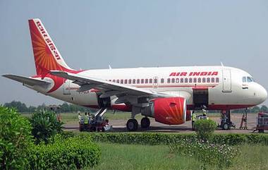 Bomb Threat to Air India Flight: कोचीन विमानतळावरुन लंडनला जाणाऱ्या एअर इंडियाच्या विमानात बॉम्ब असल्याची धमकी; आरोपी अटकेत