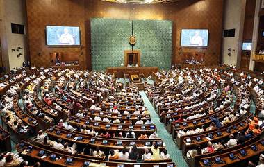 First Session Of 18th Lok Sabha: लोकसभा अधिवेशनाचा आज पहिला दिवस;  NEET परीक्षा, लोकसभा अध्यक्ष मुद्दे गाजण्याची शक्यता