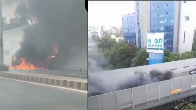 Car Catches Fire In Andheri: अंधेरी मध्ये गोखले पूलावर कारला लागली आग; सुरक्षेच्या कारणास्तव वाहतूक थांबवली