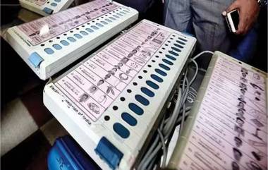 EVM Hack Claim: ईव्हीएम हॅक केल्याचा दावा करणाऱ्या व्यक्तीविरुद्ध गुन्हा दाखल' निवडणूक आयोगाने 'तो' व्हिडिओ खोटा ठरवला