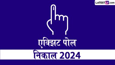 Lok Sabha Elections 2024 TV9 Exit Poll Results Live Streaming: एनडीए विरूद्ध इंडिया आघाडीच्या लढाईत कोण मारणार बाजी? पहा एक्झिट पोलचे अंदाज काय सांगतात?