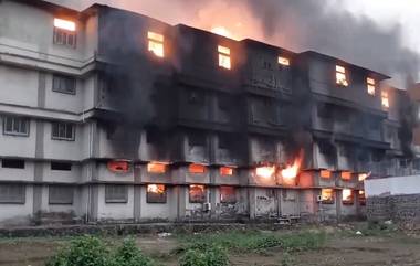 Thane Fire: ठाणे मध्ये भिवंडीच्या Saravali MIDC मध्ये आग; अग्निशमक दल घटनास्थळी दाखल