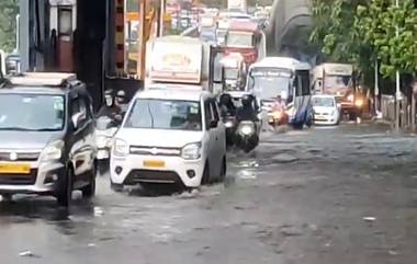 Mumbai Rains: मुंबई मध्ये मान्सून पूर्व पहिल्याच दमदार पावसात गांधी मार्केट भागात साचलं पाणी (Watch Video)