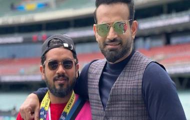 Irfan Pathan's Makeup Artist Dies: इरफान पठाणचा वैयक्तिक मेकअप आर्टिस्ट फैयाज अन्सारीचे निधन, वेस्ट इंडिजमध्ये स्विमिंग पूलमध्ये बुडून मृत्यू