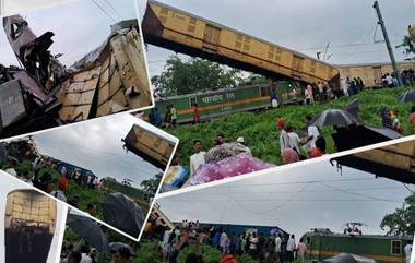 Kanchenjunga Express Accident: कंचनजंगा एक्सप्रेस आणि मालगाडी यांच्यात सिलीगुडी येथे धडक, रेल्वे अपघातात अनेक जखमी