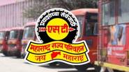 MSRTC Job Recruitment: एसटी महामंडळात 208 जागांसाठी नोकर भरती, 13 डिसेंबर अर्ज करण्याची शेवटची तारीख; अर्ज कुठे अन् कसा कराल?