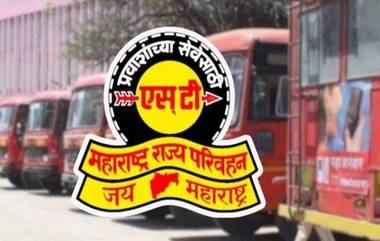 MSRTC Job Recruitment: एसटी महामंडळात 208 जागांसाठी नोकर भरती, 13 डिसेंबर अर्ज करण्याची शेवटची तारीख; अर्ज कुठे अन् कसा कराल?