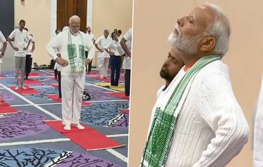 International Day of Yoga 2024: जागतिक योगा दिन दिवशी PM Narendra Modi यांचा Sher-i-Kashmir International Conference Centre मध्ये योगा डे उपक्रमात सहभाग!