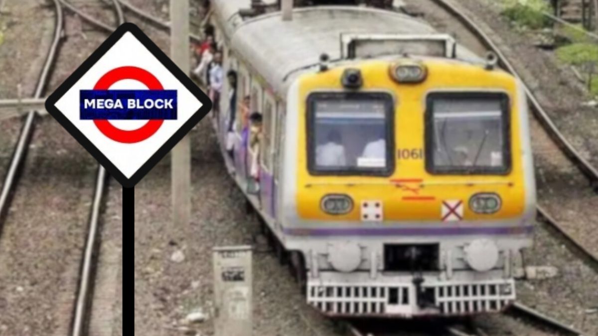 Mumbai Local Train Mega Block: मुंबई लोकल ट्रेन मेगा ब्लॉक; मध्य आणि पश्चिम रेल्वेने सेवा विस्कळीत; जाणून घ्या वेळापत्रक
