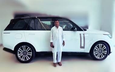 Narsing Udgirkar: वंचितच्या पराभूत उमेदवाराने एकाच दिवशी बुक केल्या आलिशान Range Rover आणि Toyota Fortuner; किंमत फक्त 4 कोटी