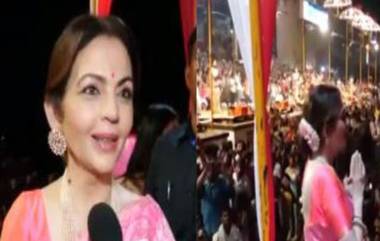 Anant Ambani and Radhika Merchant यांच्या लग्नाची पहिली आमंत्रण पत्रिका Kashi Vishwanath Temple मध्ये अर्पण