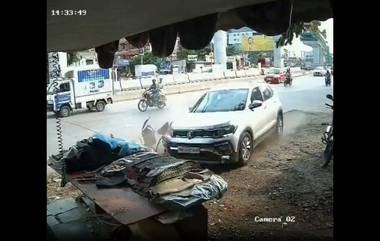 Pune Hit And Run Accident: पुणे जिल्ह्यात पुन्हा 'हिट अँड रन'; पिंपरी चिंचवड परिसरातील हिंजवडी येथे भरधाव कारने तरुणीला चिरडले (Watch Video)