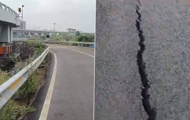 Cracks On Atal Setu Viral Video: अटल सेतूच्या रस्त्याची पहिल्याच जोरदार पावसानंतर दुर्दशा; नाना पटोले यांच्याकडून व्हिडिओ पोस्ट करत मोदी सरकार वर टीका