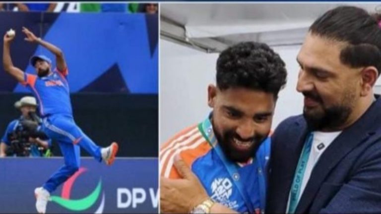 IND vs USA यांच्यातील सामन्यात Mohammad Siraj ठरला 'सर्वोत्कृष्ट क्षेत्ररक्षक', माजी अनुभवी अष्टपैलू Yuvraj Singh ने दिले पदक