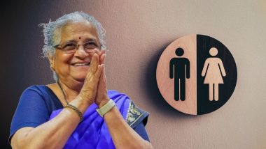 Sudha Murty On Gender Equality: स्त्री-पुरुष आणि लैंगिक समानता मुद्द्यावर सुधा मुर्ती यांची चर्चा; Video व्हायरल (Watch)