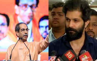 Amit Thackeray On Uddhav Thackeray: 'बिनशर्ट पाठिंबा' वरून उद्धव ठाकरे यांनी उडवलेल्या खिल्लीला अमित ठाकरे यांच्याकडून थेट उत्तर! (Watch Video)