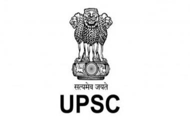 UPSC: ‘युपीएससी’ परीक्षेच्या मुलाखतीसाठी मोफत प्रशिक्षण; जाणून घ्या कुठे कराल अर्ज