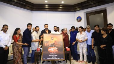 Dharmaveer 2: मुख्यमंत्री शिंदेंकडून 'धर्मवीर-2' सिनेमाचं दुसरं पोस्ट लॉन्च, अशोक सराफ, महेश कोठारे आणि बॉबी देओलही उपस्थित
