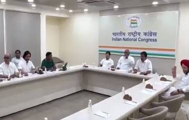 Congress Meeting: निवडणूक निकालापूर्वी काँग्रेसची मोठी बैठक, मल्लिकार्जुन खरगे आणि राहुल गांधींनी उमेदवारांना दिल्या सूचना