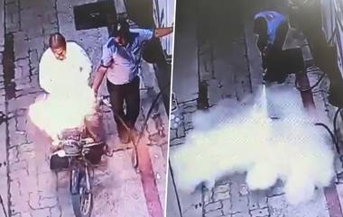 Waluj Explosion At Petrol Pump: दुचाकीत पेट्रोल भरत असताना अचानक फोन आला, पुढे जे घडले ते धक्कादायक