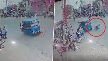 Accident Caught on Camera in UP: ई-रिक्षाने दिली दुचाकीस्वाराला धडक, पुढे जे झाले ते पाहून बसेल धक्का, पाहा व्हिडीओ