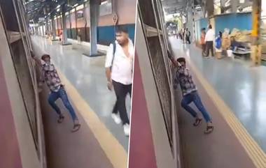 Mumbai Local Train Stunt Video: लोकल ट्रेनमध्ये स्टंटबाजी, व्हिडिओ व्हायरल होताच रेल्वे पोलिसांकडून गुन्हा दाखल