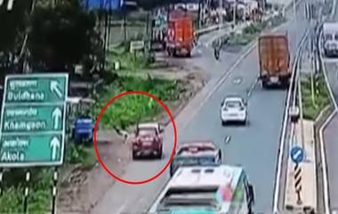 Buldhana Accident: भरधाव कारने तरुणाला उडवले, मलकापूर येथील घटना (Watch Video)