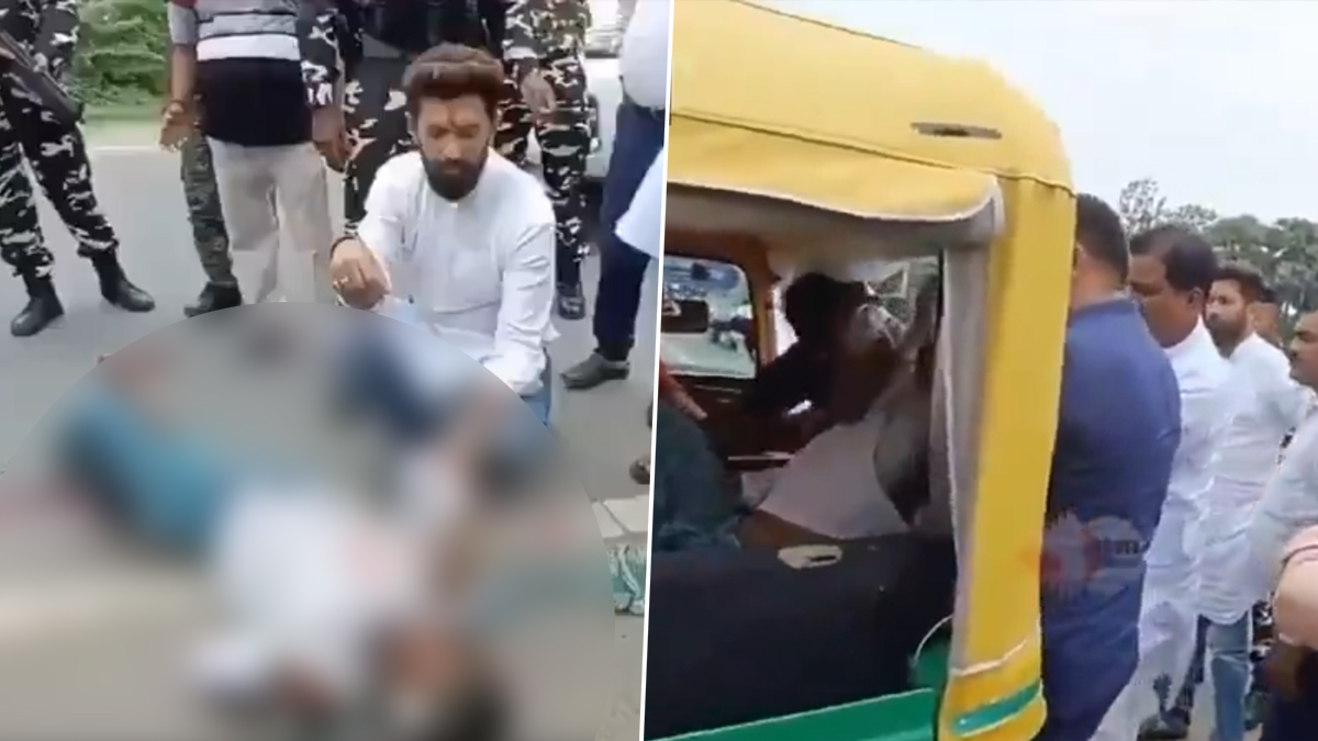 Chirag Paswan Viral video: जखमी व्यक्तीला मदत करण्यासाठी धावले चिराग पासवान, बिहार येथील घटना