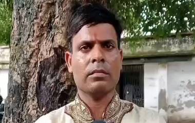 Uttar Pradesh Bride Refuses to Marry: कूलरजवळ बसण्यावरून वाद, भरमंडपात लग्न करण्यास वधूने दिला नकार; नवरदेवाचा व्हिडिओ व्हायरल