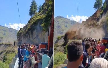 Uttarakhand Landslide Video: अन् अवघ्या काही क्षणात डोळ्यासमोर डोंगराचा मोठा भाग कोसळला; काळजात धडकी भरवणारी घटना (Watch Video)