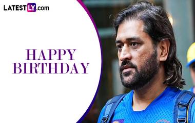 MS Dhoni Birthday Special: एमएस धोनी आज झाला 43 वर्षांचा, एका क्लिकवर जाणून घ्या 'कॅप्टन कूल'शी संबंधित काही खास गोष्टी