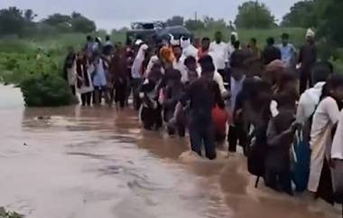 Nanded Rain: नांदेड जिल्ह्यातील खैरगाव येथे पुराच्या पाण्यात अडकले शालेय विद्यार्थ्यी, 25 हून अधिक विद्यार्थ्यांची सुखरूप सुटका