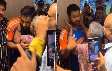 Rohit Sharma's Mother Got Emotional: T20 विश्वचषक 2024 जिंकल्यानंतर रोहित शर्माची आई झाली भावूक; मुलाला मिठी मारत घेतले कपाळाचे चुंबन (Watch Video)