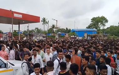 Stampede-Like Situation In Mumbai: मुंबईच्या कलिना येथे नोकरी शोधणाऱ्यांची वॉक-इन मुलाखतीसाठी मोठ्या प्रमाणावर गर्दी; निर्माण झाली चेंगराचेंगरीची परिस्थिती (Watch Video)