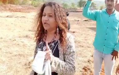 IAS Officer Puja Khedkar यांच्या आईचा अरेरावीचा आणखी एक व्हिडिओ व्हायरल; पुण्यातील मुळशी येथे जमिनीच्या वादातून शेतकऱ्याला बंदुकीचा धाक दाखवून केली दमदाटी (Viral Video)