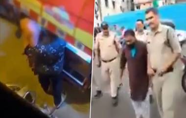 MP Girl Molested By IceCream Seller: आईस्क्रीम घेण्यासाठी आलेल्या अल्पवयीन मुलीचा विनयभंग, जाहांगीराबाद येथील घटना (Watch video)