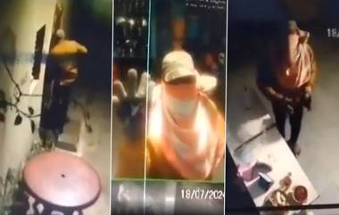 Viral Video: चोरी करण्यासाठी घरात घुसला चोर, काहीही न सापडल्याने सीसीटीव्हीसमोरआपली नाराजी व्यक्त केली,पहा तेलंगणातील रंगारेड्डी येथील व्हायरल व्हिडिओ