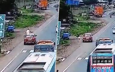 Accident Caught on Camera in Malkapur: मलकापूरमध्ये कॅमेऱ्यात कैद झाला धक्कादायक हिट अँड रन अपघात