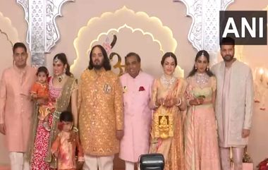 Anant Ambani-Radhika Merchant Wedding: अनंत अंबानी आणि राधिका मर्चंटच्या लग्नसोहळ्यात संपूर्ण अंबानी कुटुंबाने कॅमेऱ्यांसाठी दिली खास पोज (Watch Video)