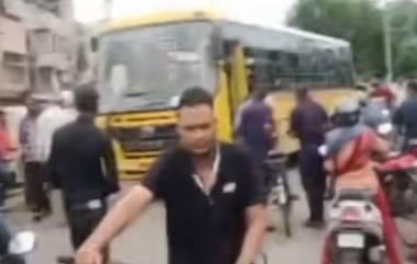 Nagpur Bus Stuck on Railway Track: रुळ क्रॉस करताना बस अडकली, मोटारमॅनच्या मदतीने 40 विद्यार्थ्यांची सुटका