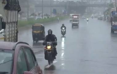 Maharashtra Weather Forecast: महाराष्ट्रात आजही मुसळधार पावसाचा हवामान विभागाचा अंदाज; रत्नागिरी, रायगड जिल्ह्यांना रेड अलर्ट तर मुंबईत यलो अलर्ट