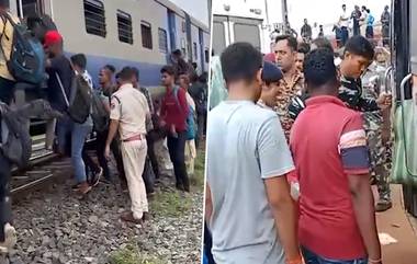 Jharkhand Train Derails: अपघातस्थळावरून प्रवाशांना नेण्यासाठी रेल्वेकडून विशेष ट्रेनची व्यवस्था; बसेसही उपलब्ध (Watch Video)  