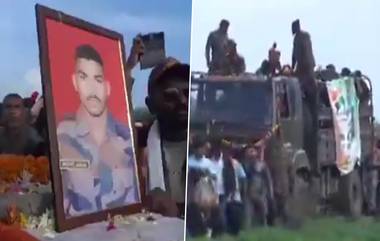 Kulgam Encounter: जम्मू-काश्मीरमधील कुलगाम येथे चकमकीत शहीद झालेले जवान प्रवीण जंजाळ यांच्या पार्थिवावर त्यांच्या मूळगावी लष्करी इतमामात अंत्यसंस्कार (Watch Video)