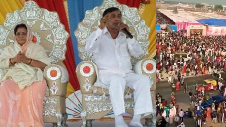 Hathras Stampede: जाणून घ्या कोण आहेत भोले बाबा, ज्यांच्या सत्संगात झालेल्या चेंगराचेंगरीत 100 हून अधिक जणांनी गमावला आपला जीव